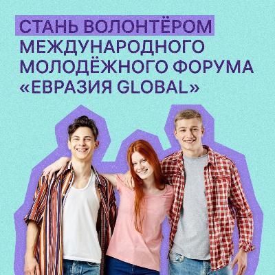 Погнали на Южный Урал?