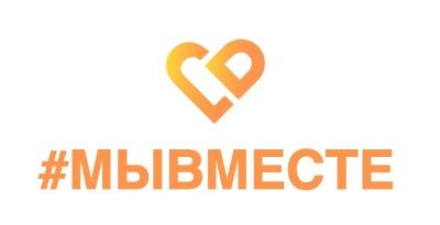 Волонтеры ГАПОУ СО «Каменск-Уральский агропромышленный техникум» объявляют сбор гуманитарной помощи