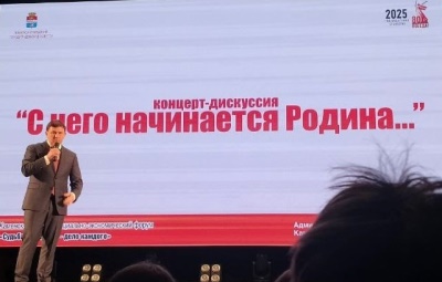 С чего начинается Родина