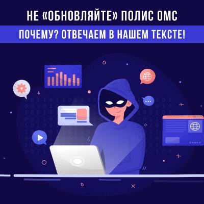Мошенники придумали новую уловку