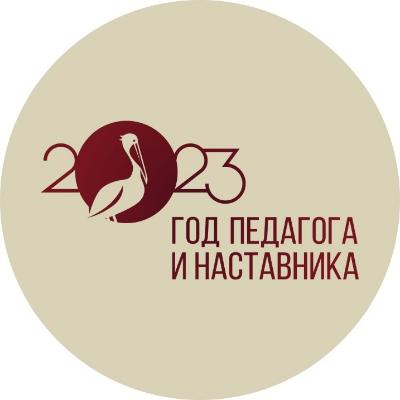 Мой первый учитель
