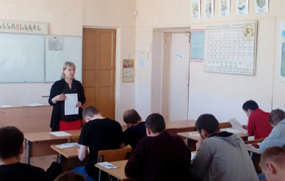Профориентационная консультация