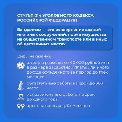 Правоохранительные органы Свердловской области предупреждают