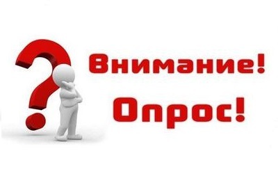 Оценке качества образовательной деятельности