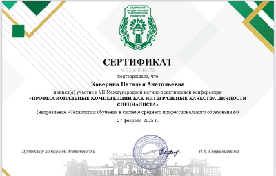 От студентов к педагогам: все поводы для гордости!