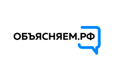 В России запустили сайт «Объясняем.РФ»