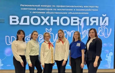 Гордимся нашими профессионалами: советник по воспитанию колледжа — в топ‑10 Свердловской области!