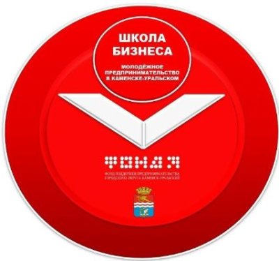 В Школе бизнеса 2023