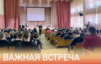 Важная встреча: о службе Родине и профессиональных перспективах