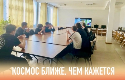 Космос ближе, чем кажется: посмотрели «Артек. Космические приключения»! 