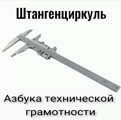 День грамотности