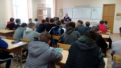 Наша безопасность