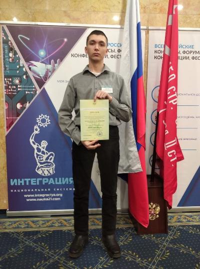 ХVI Всероссийский молодежный форум