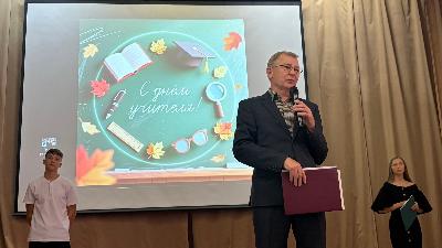 Спасибо за ваше терпение и мудрость: в колледже отметили День учителя»