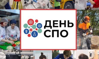 Эстафете передачи подарков ко дню СПО и дню учителя 