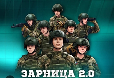 «Зарница 2.0»: наша команда блеснула на муниципальном этапе!