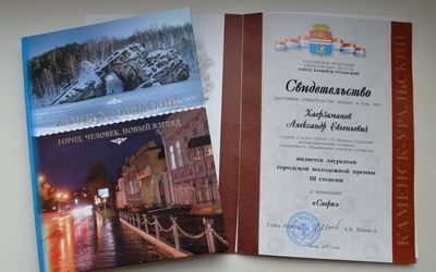 Гордость техникума!