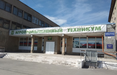 День России 2020