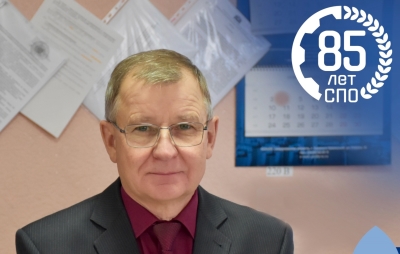 Уважаемые коллеги, преподаватели, сотрудники и студенты!