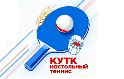 Теннис в техникуме: спорт становится ближе! III рейтинговые игры