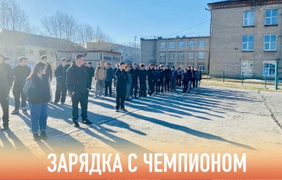 7 апреля — Всемирный день здоровья: зарядка с чемпионом под открытым небом 