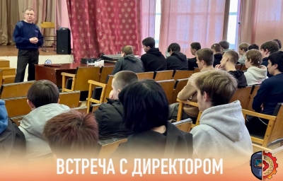 Встреча с директором: новые горизонты воинской службы и профессионального роста