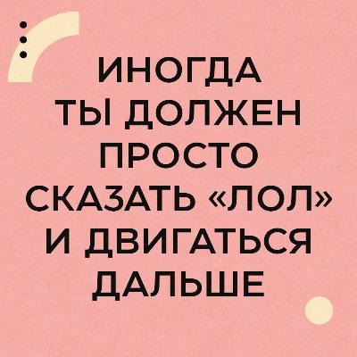 Трудности – часть жизни каждого
