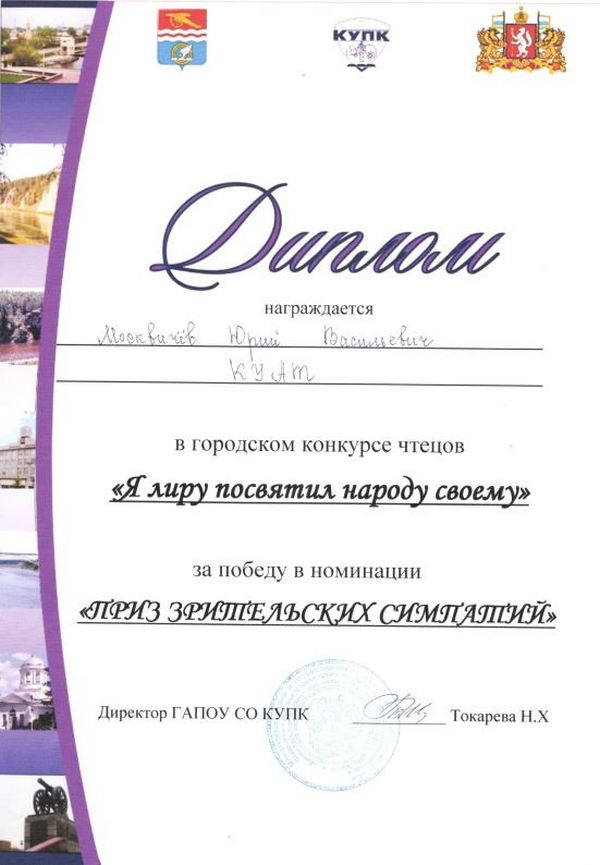 чыф.JPG