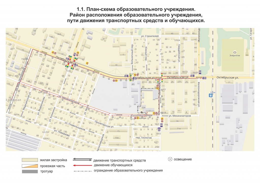 план схема.jpg