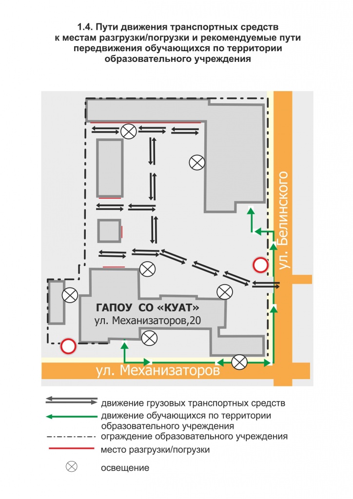 пути движения.jpg