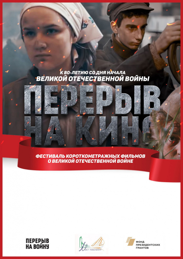 Афиша_220621.jpg