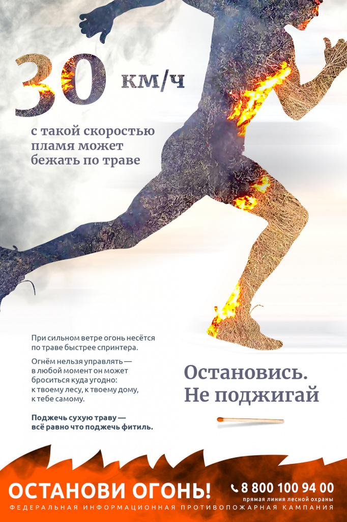 бпнеры (3).jpg