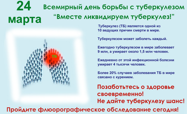 тубер.png