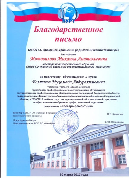 сканирование0076.jpg