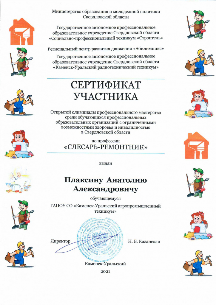 Scan4.jpg