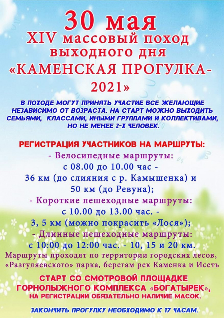 7HBcE2W3-Bo.jpg