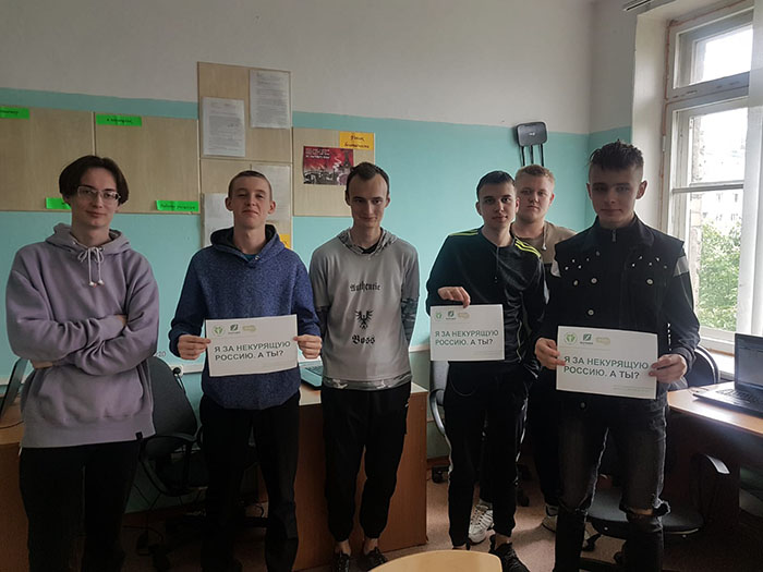 Т240А Мы за некурящую Россию.jpeg Т240А Мы за некурящую Россию.jpeg